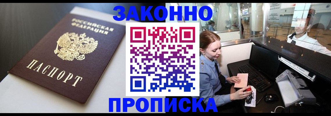 временная регистрация госуслуги в Калужской области